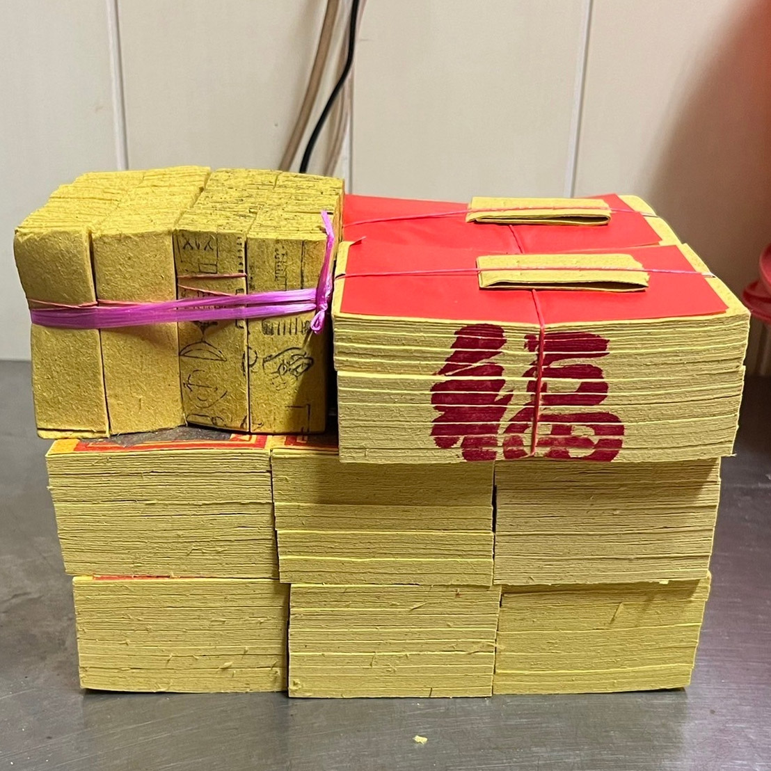 初二十六門口公司行號拜門口用金紙